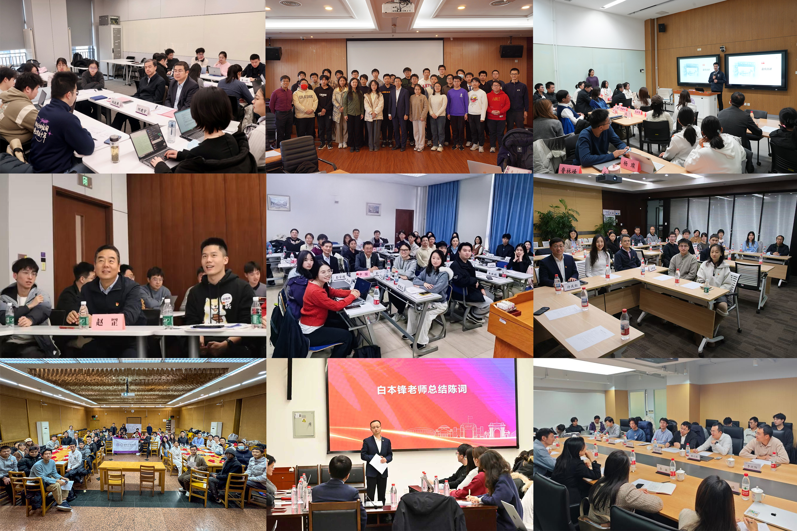 20260105-团日-拼图-定图.jpg