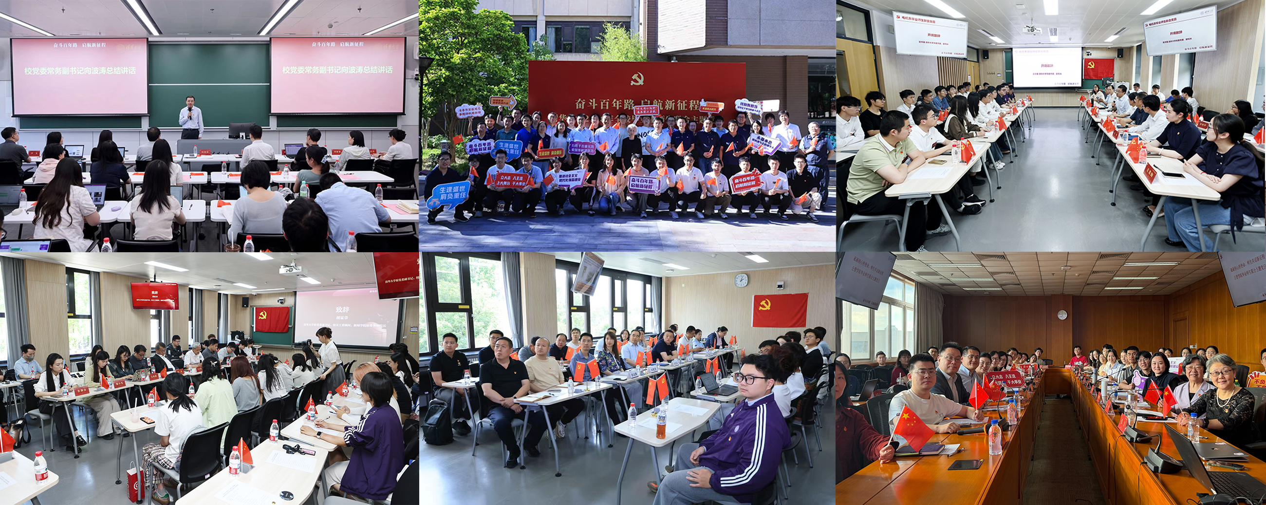 20260629-毕业生师生联合主题党日活动-拼图-参加活动.jpg