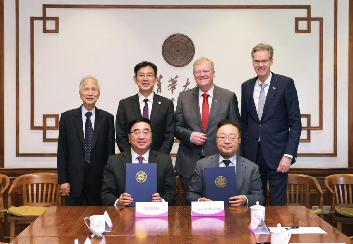20260426-签署备忘录-博世集团-匿名.png