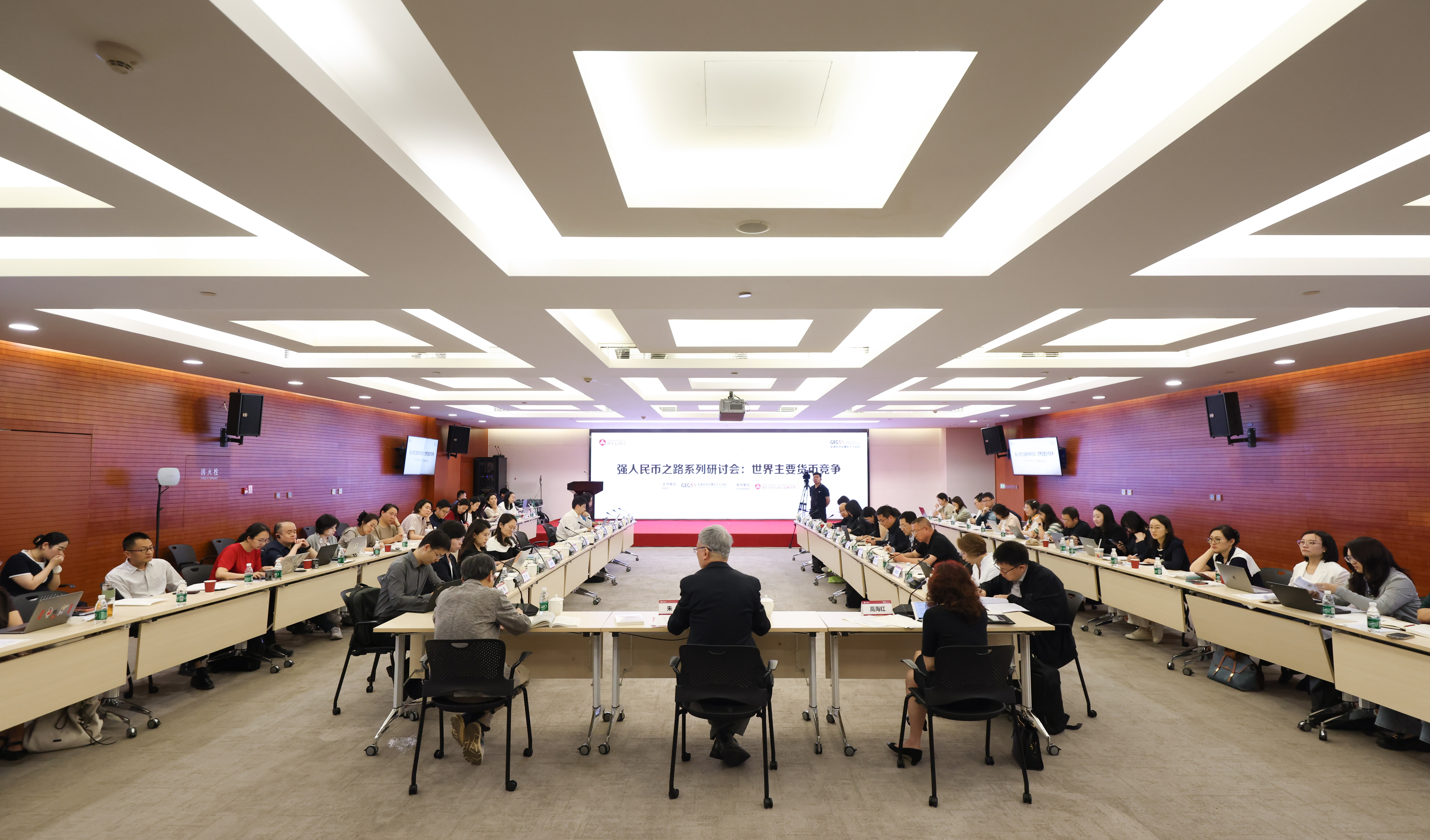 20260609-全球经济治理五十人论坛主办强人民币之路系列研讨会-金融学院-图为研讨现场.jpg