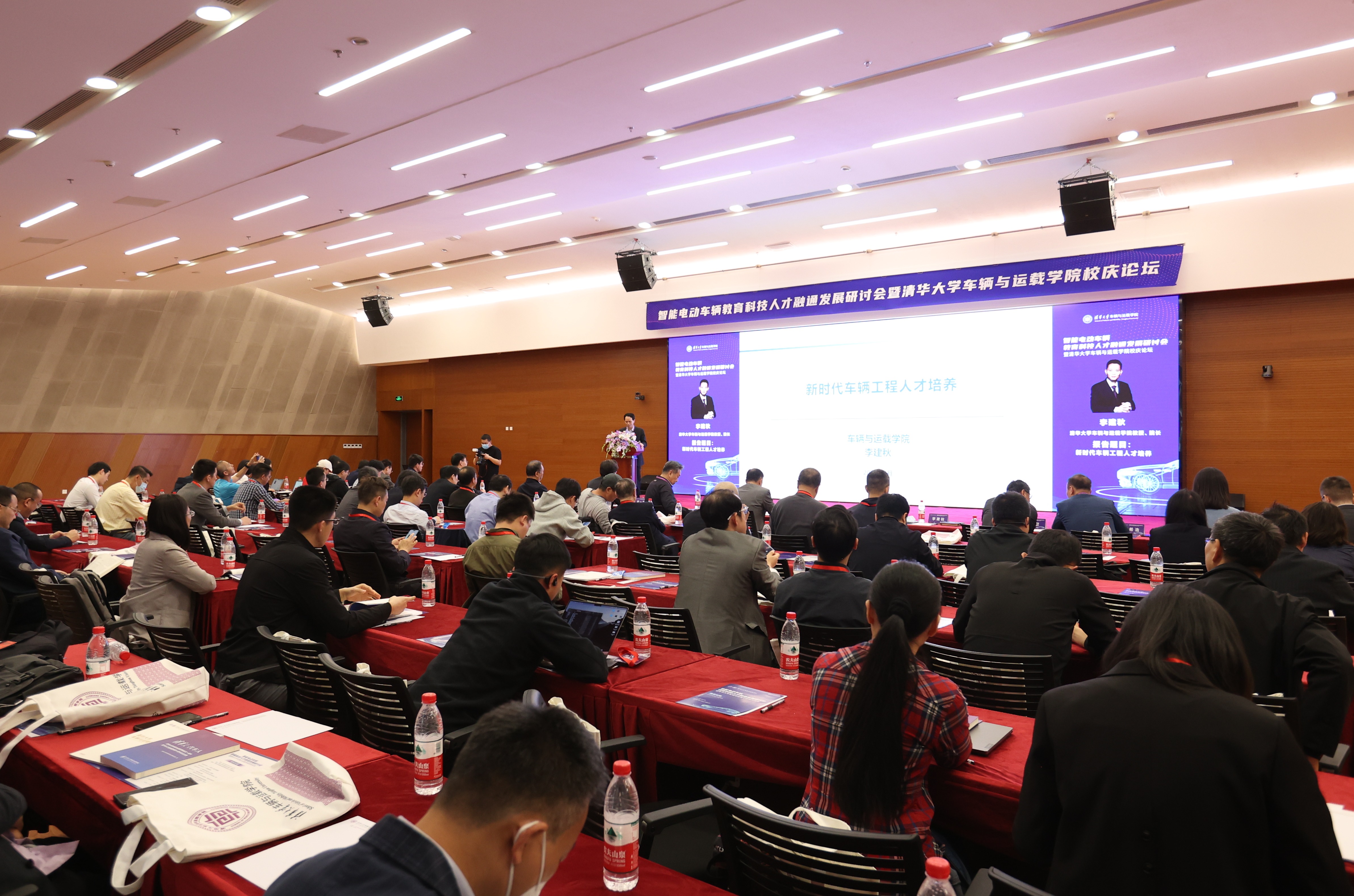 20230429-智能电动车辆教育科技人才融通发展研讨会暨99久久久久久久无码|99精品久久99久久久久|亚洲国产成人精品无码一区二区|99久久久无码国产精品免费人妻车辆学院校庆论坛-车辆学院-论坛现场.JPG