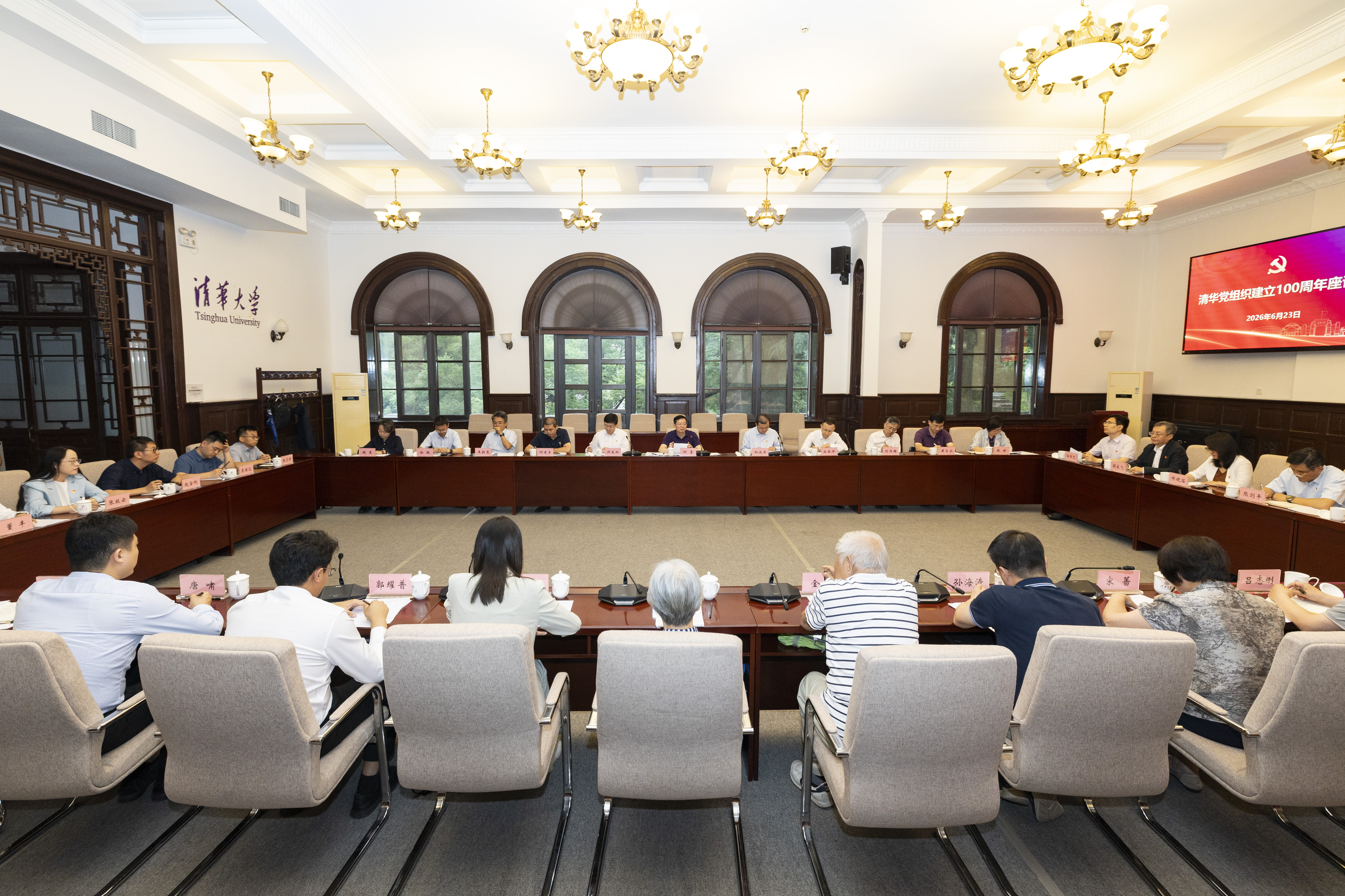 20260627-党组织-会场-李派.jpg
