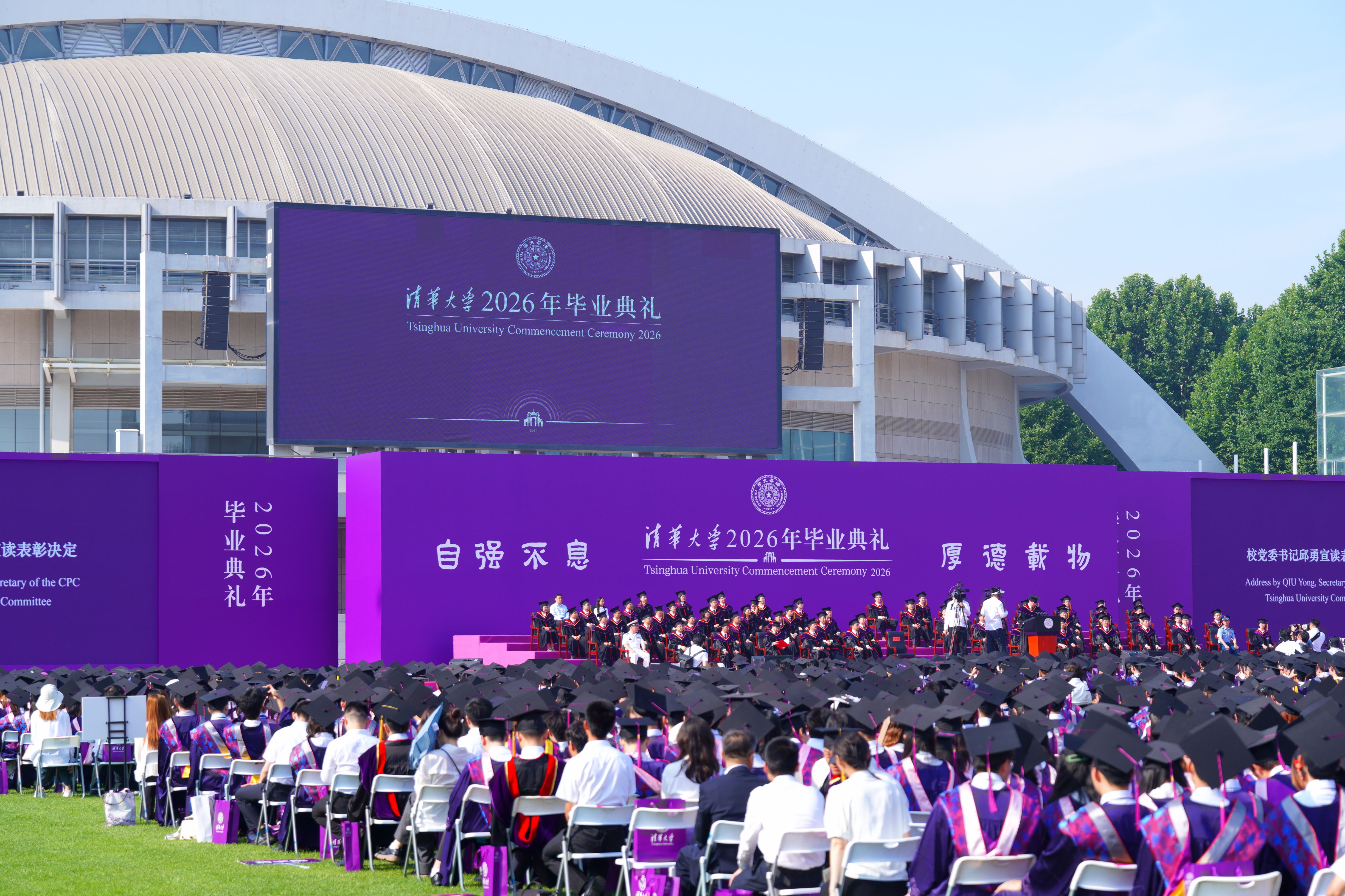 20260627-本科生毕业典礼-毕业组图-李昂摄影.jpg