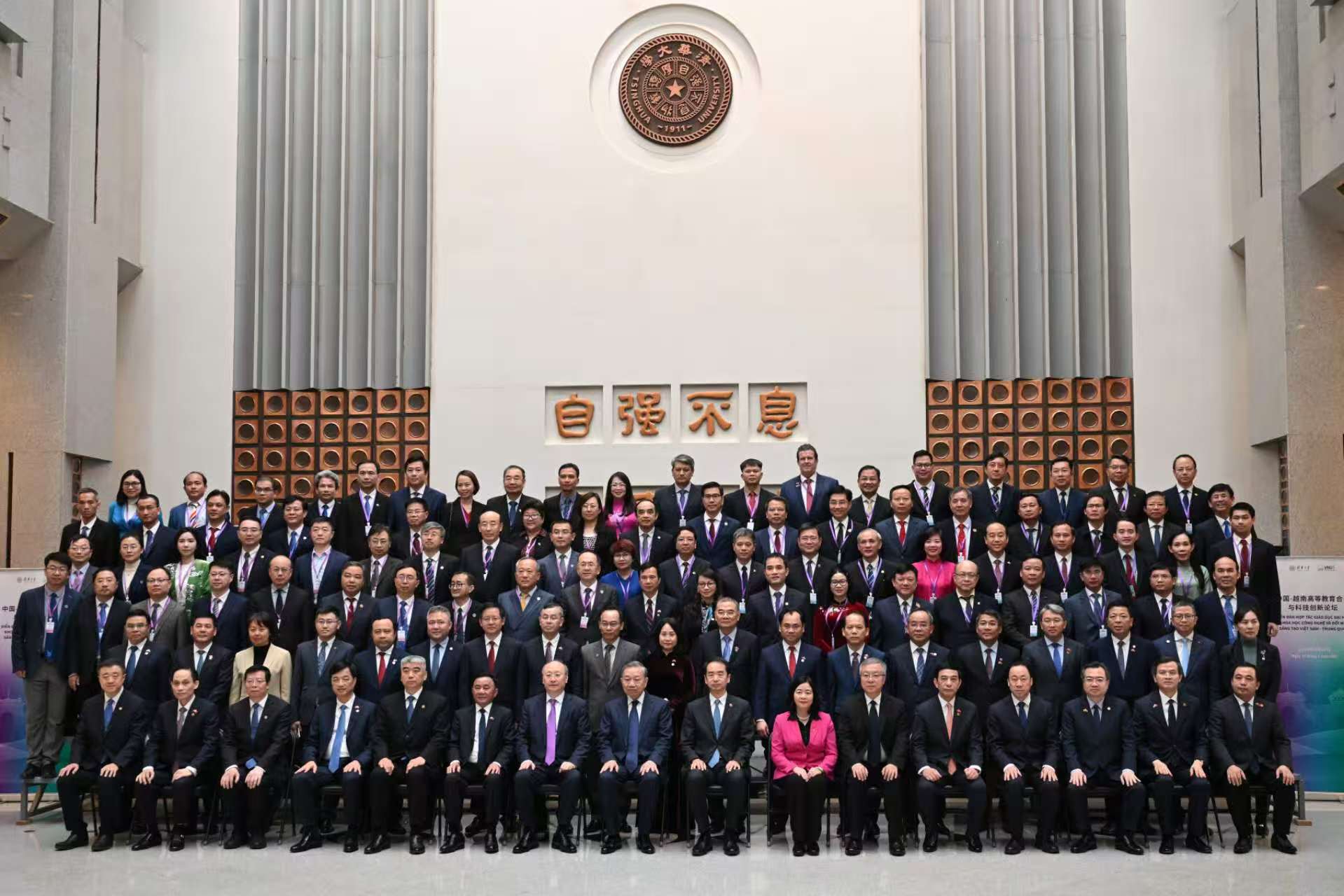 20260415-苏林访问99久久久久久久无码|99精品久久99久久久久|亚洲国产成人精品无码一区二区|99久久久无码国产精品免费人妻-李派摄-参会领导嘉宾合影.jpg