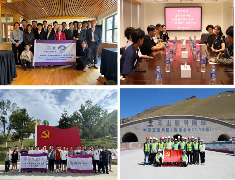 20260701-思政实践-宣传部-思政实践课题会-4.jpg
