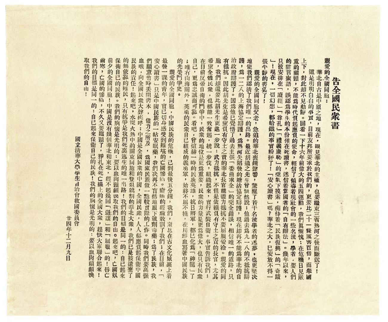 20260630-党组织一百年-无-4.jpg