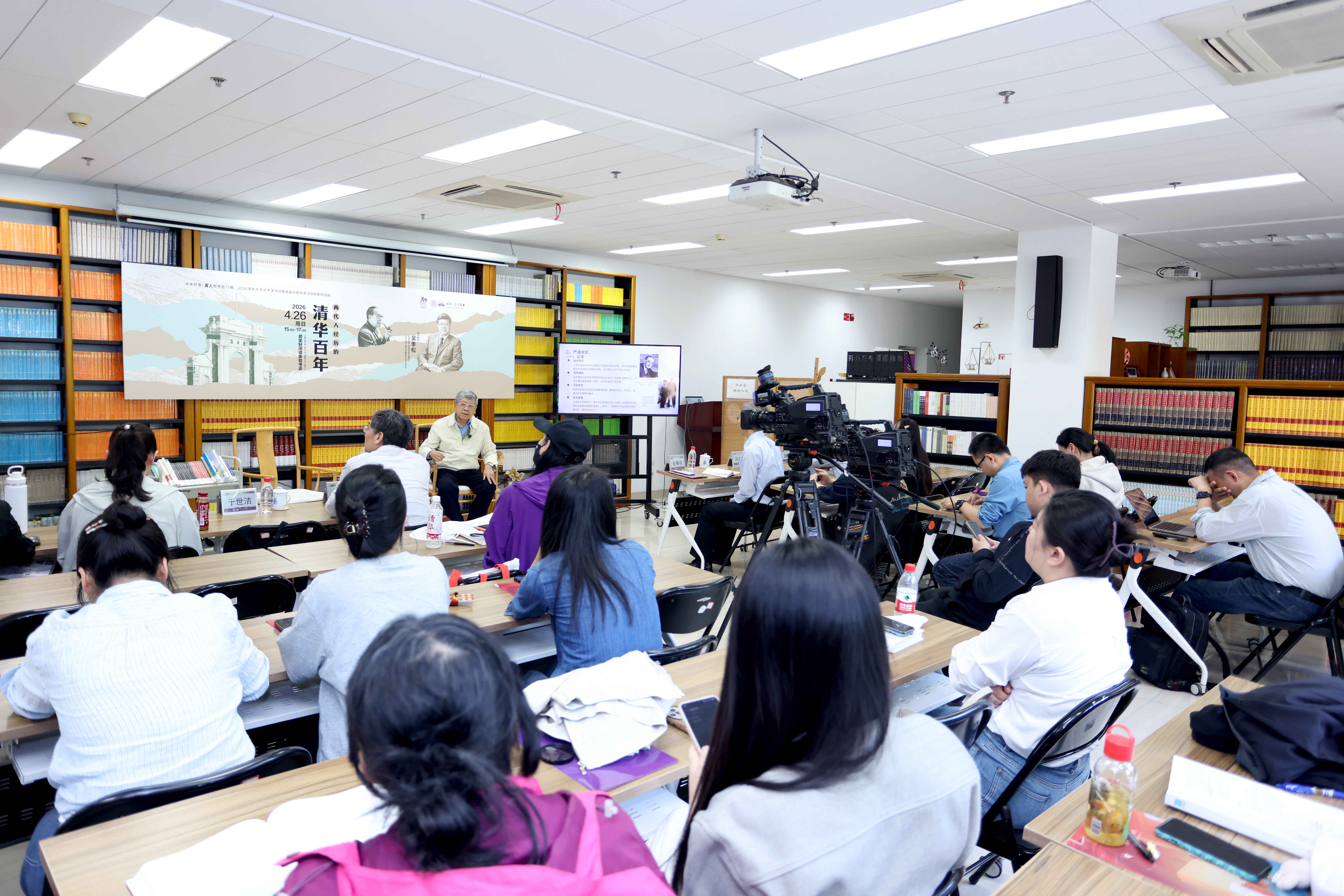 20260426-真人图书馆75期-张玉光-会场.JPG