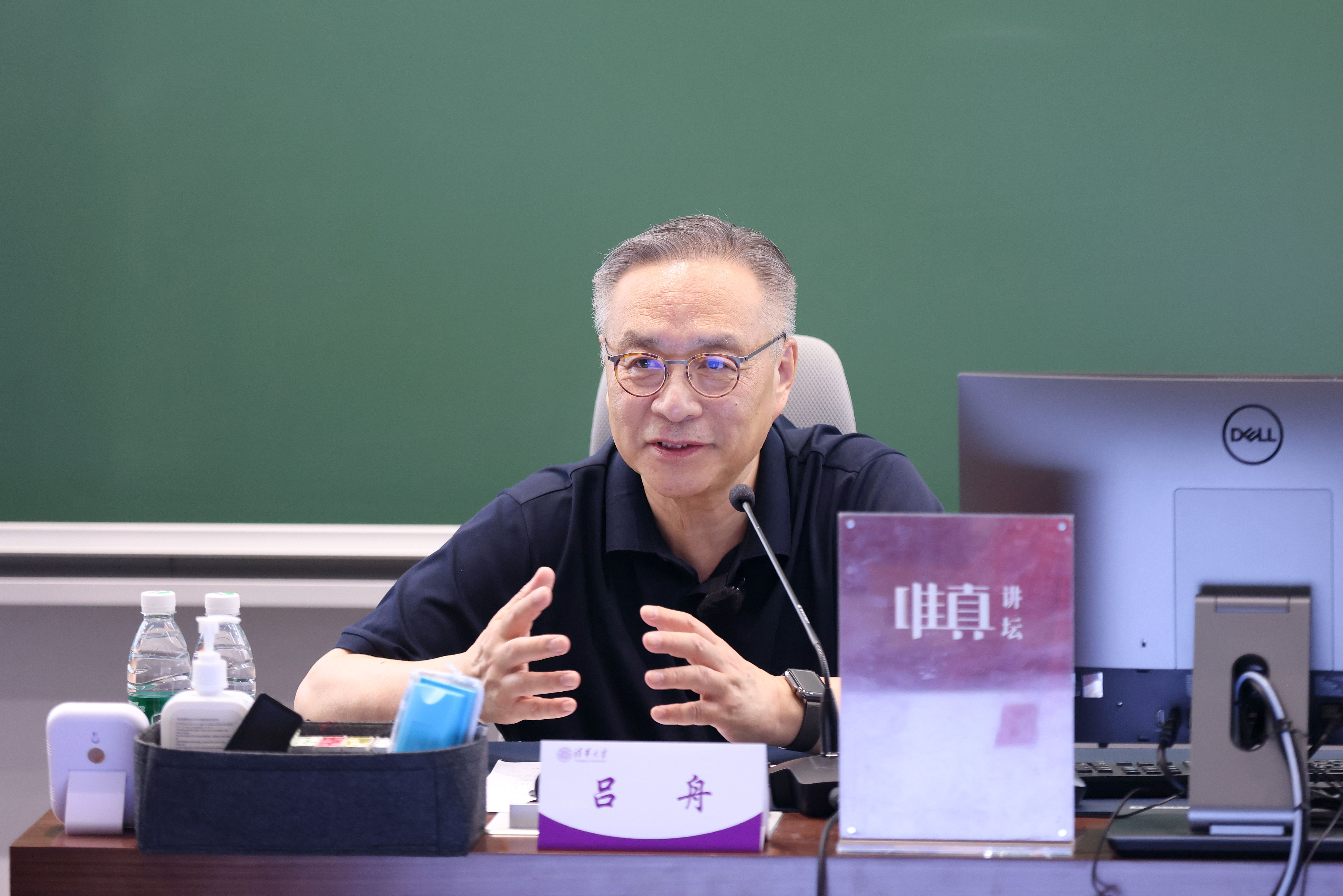 20250520-唯真讲坛-石佳东-吕舟作报告.JPG