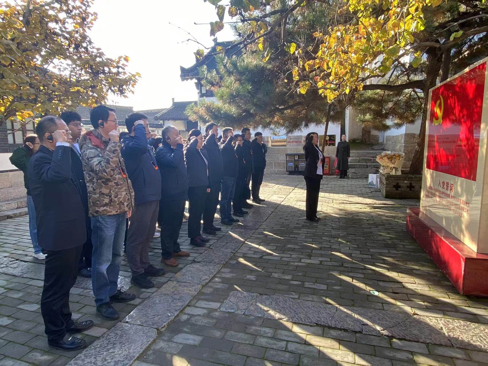20251102-二附院2025年党支部书记培训班暨参观实践-二附院党办-在八路军一二九师司令部旧址重温入党誓词.jpg