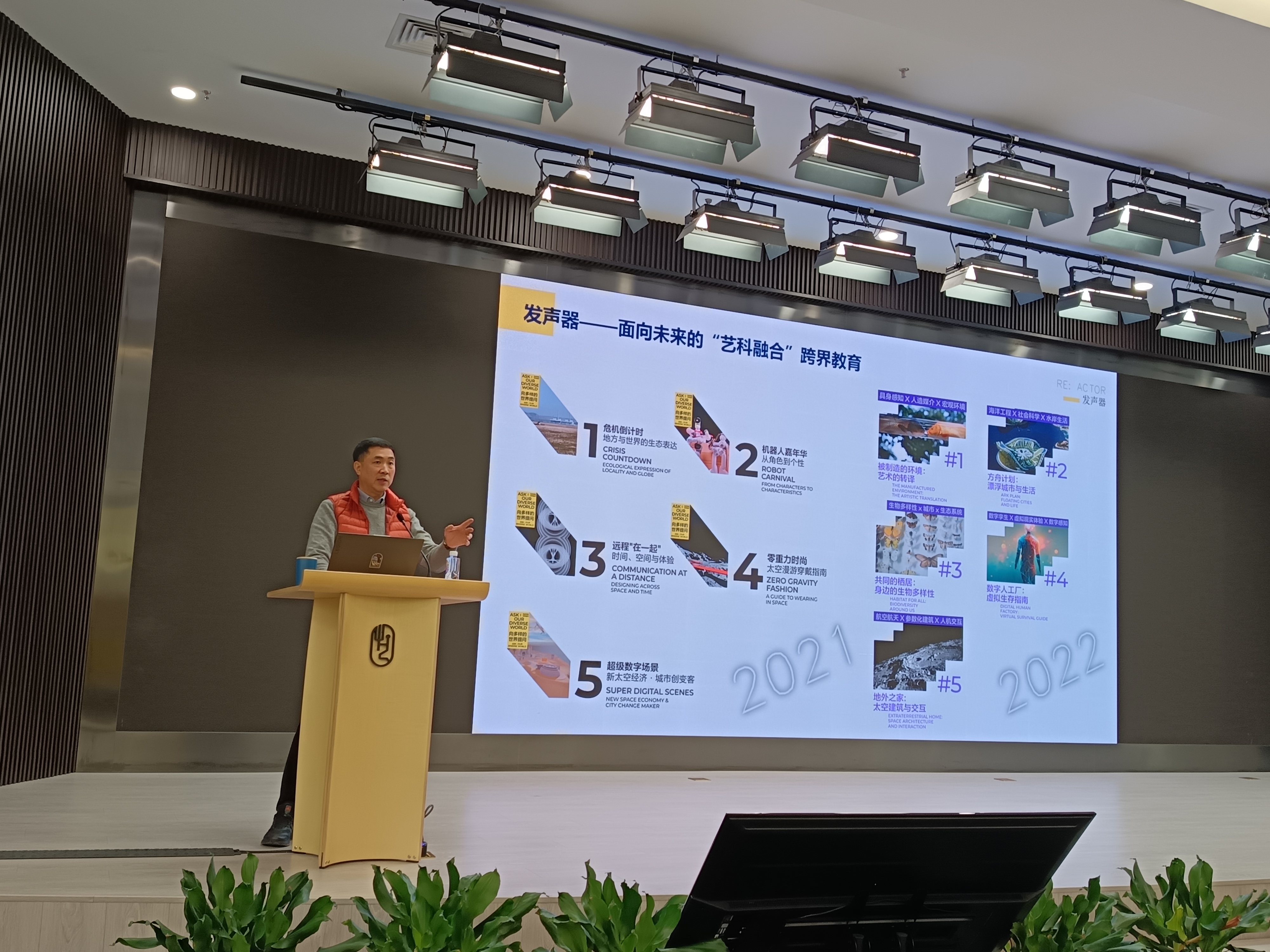 20260126-基础教学改革-美术学院-学术探知.jpg