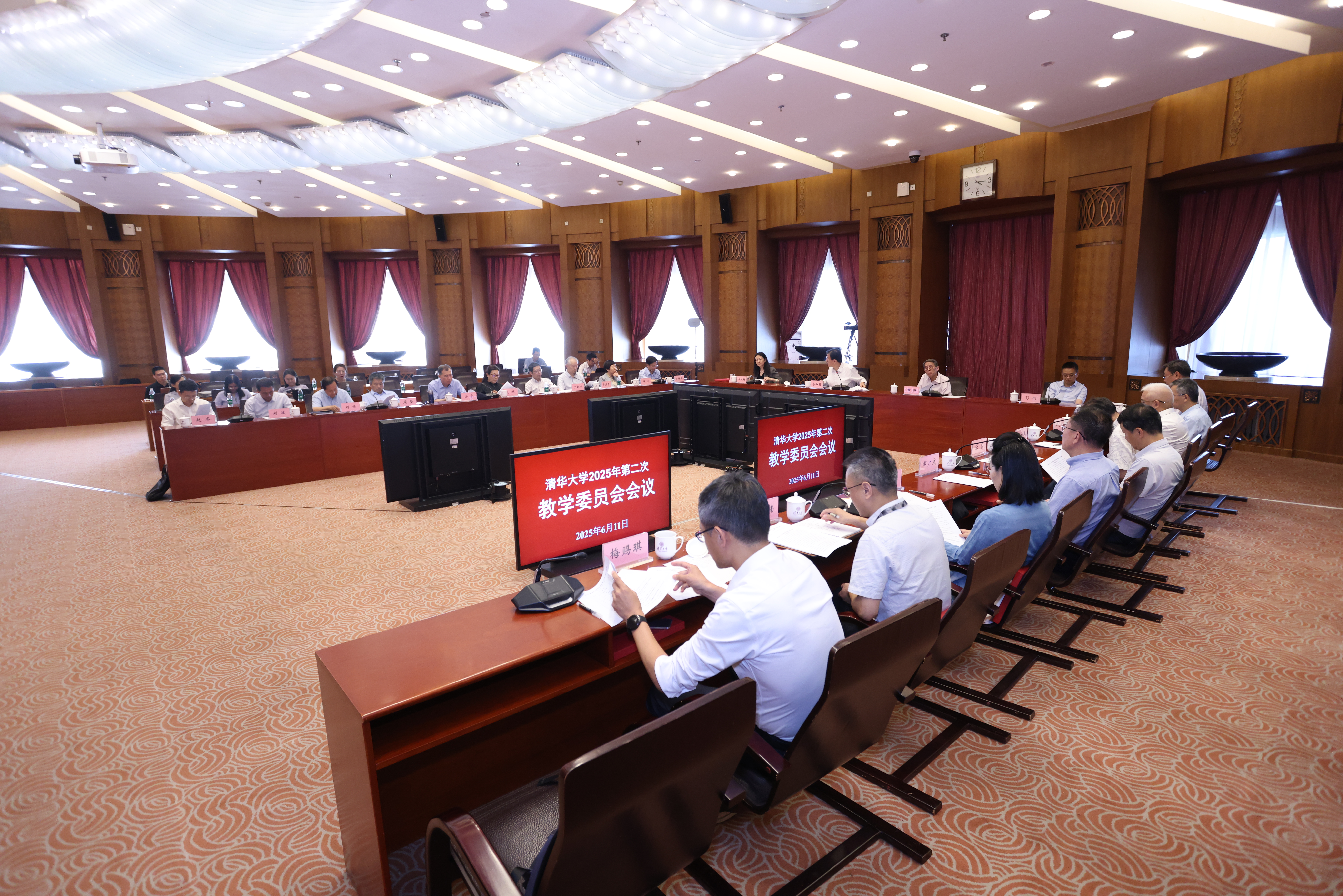 20250611-99久久久久久久无码|99精品久久99久久久久|亚洲国产成人精品无码一区二区|99久久久无码国产精品免费人妻教学委员会2025年第二次全体会议召开-孙波摄-会议现场2.jpg