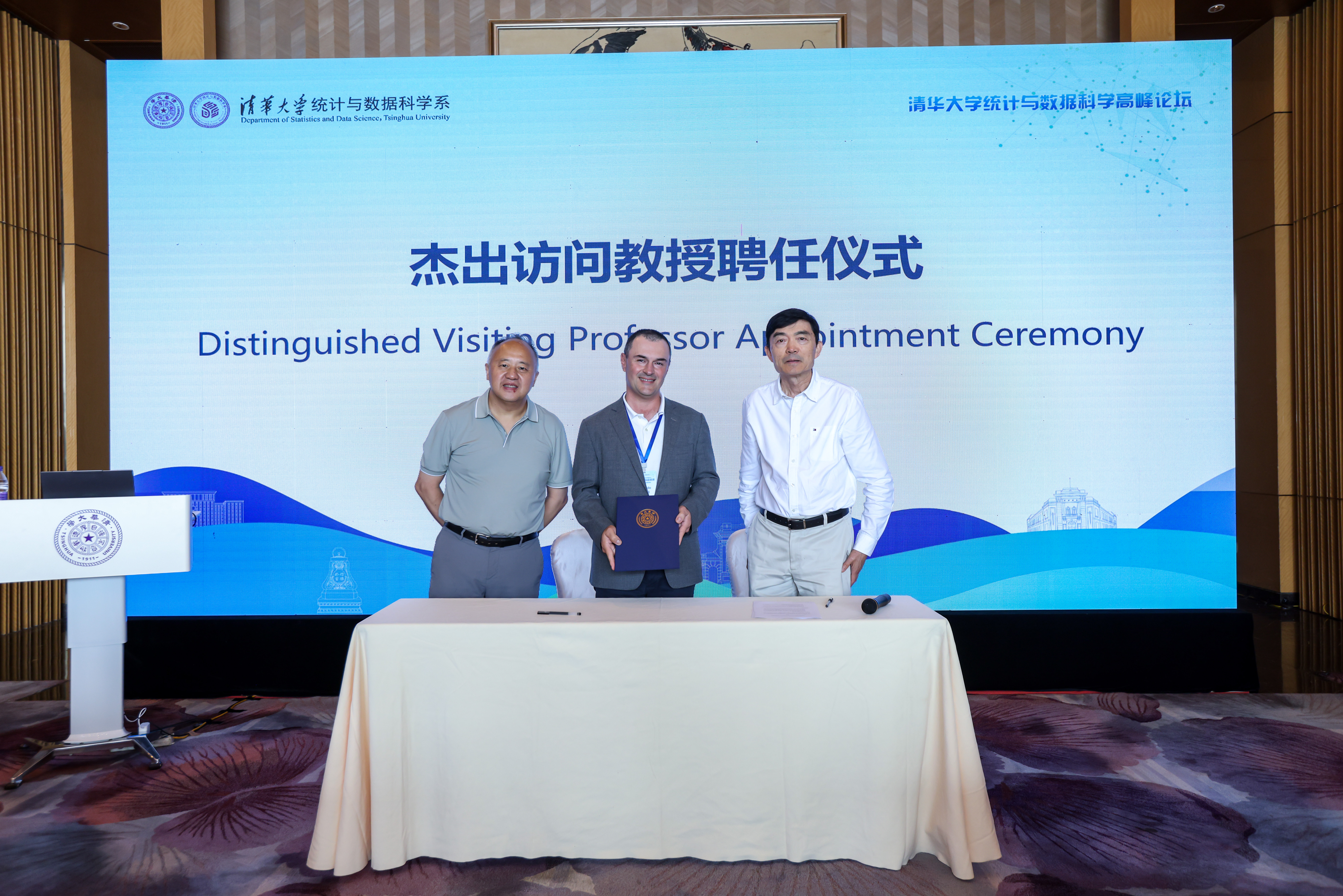20250703-统计系杰出访问教授聘任-主办方-统计系刘军院士、陈松蹊院士为Edoardo Maria Airoldi教授颁发聘书.jpg