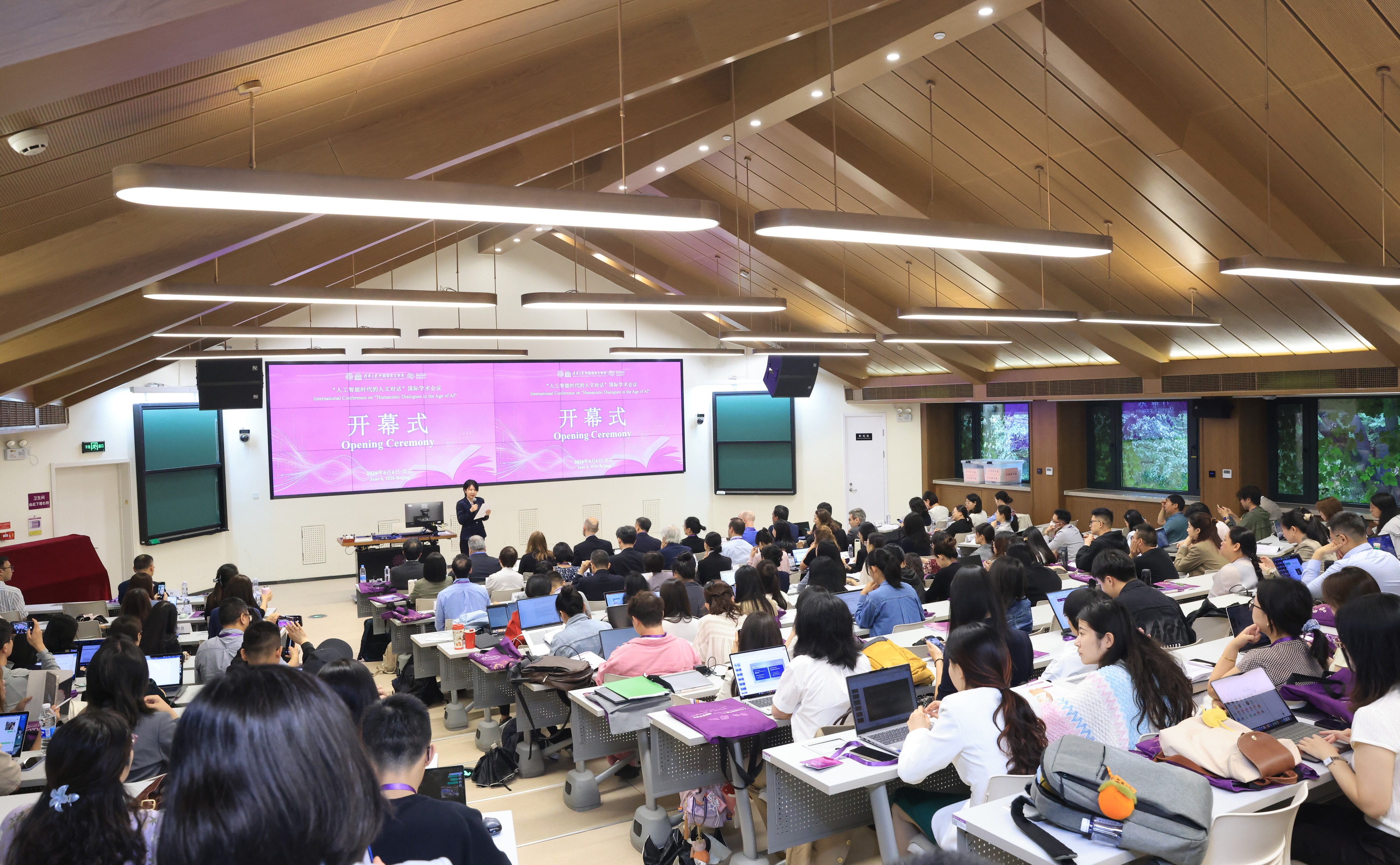 20260611-外文系-无-会议现场.jpg